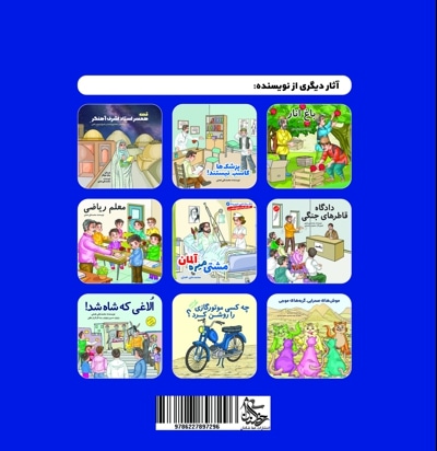 سگ ها ولگرد نیستند